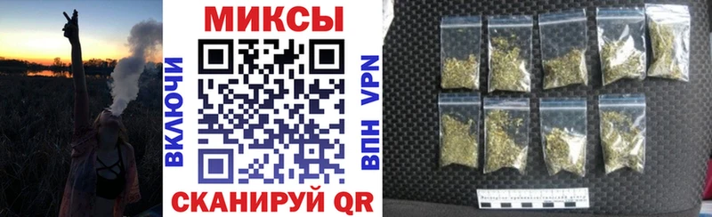 Бутират оксибутират Гвардейск