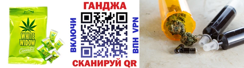 Печенье с ТГК марихуана  Гвардейск 