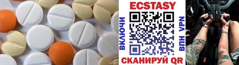 наркошоп Гвардейск Экстази диски