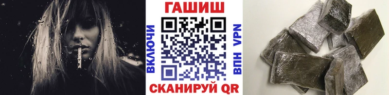 Гашиш Ice-O-Lator  наркотики  Гвардейск 