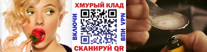 Героин Афган  Гвардейск 