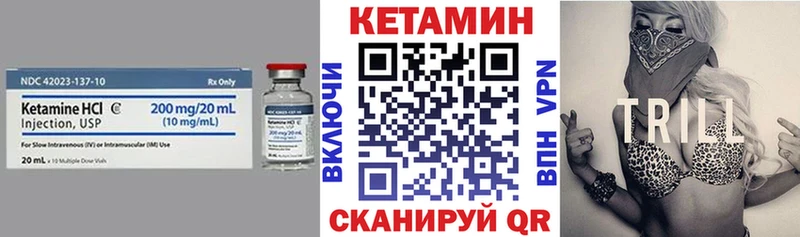 закладки  Гвардейск  Кетамин ketamine 