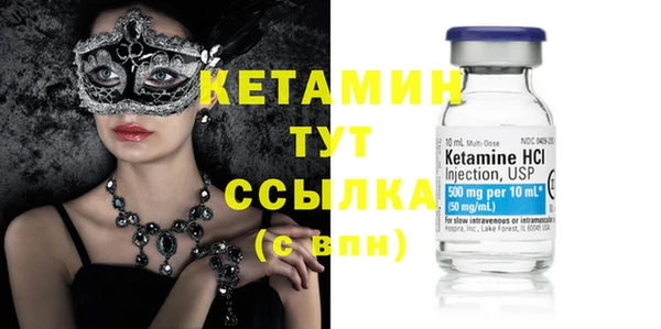 наркотики Балабаново
