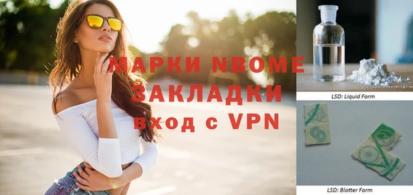 наркотики Балабаново