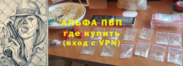 наркотики Балабаново