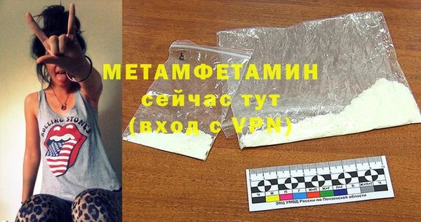наркотики Балабаново