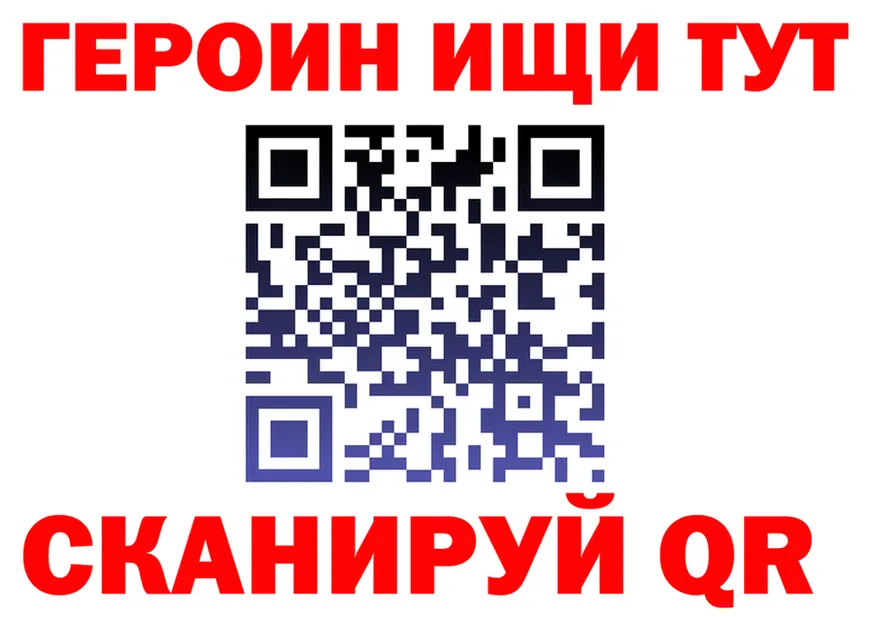 А ПВП Crystall ONION площадка гидра Гвардейск