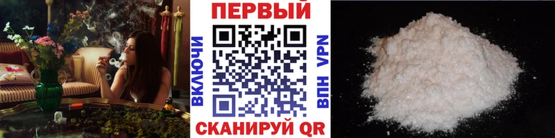 Первитин Декстрометамфетамин 99.9%  Гвардейск 