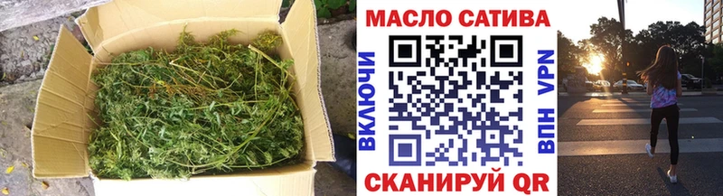 Дистиллят ТГК вейп магазин продажи Гвардейск