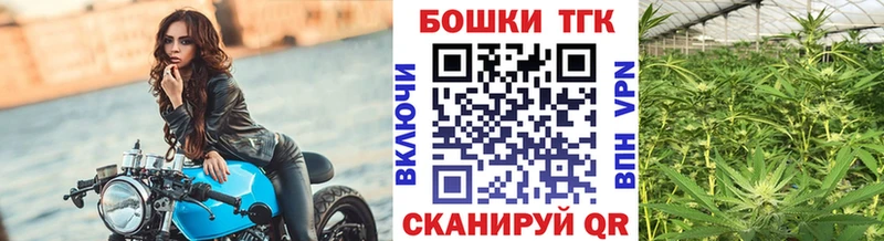 Марихуана тримм  Гвардейск 